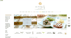 Desktop Screenshot of agi-mall.com